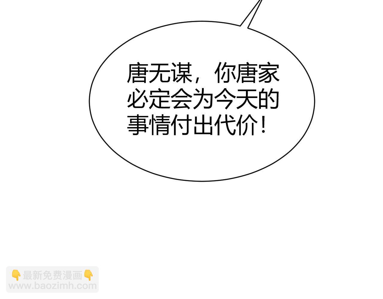 第81话 危机！(1/3)-第81话