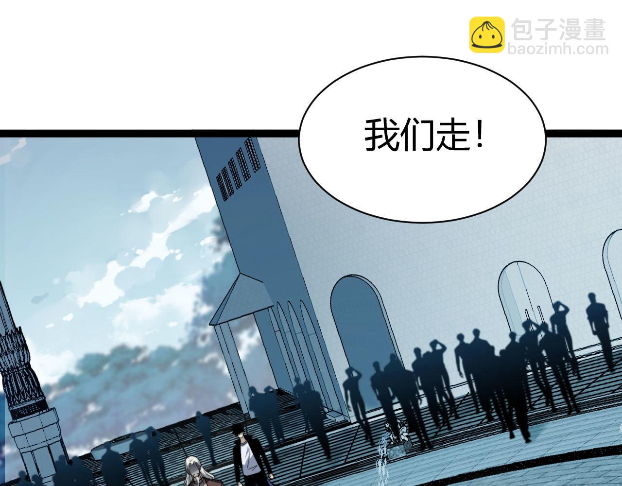 第81话 危机！(1/3)-第81话