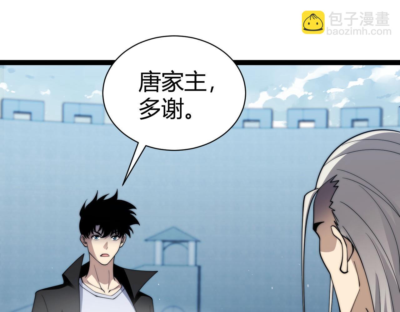 第81话 危机！(1/3)-第81话