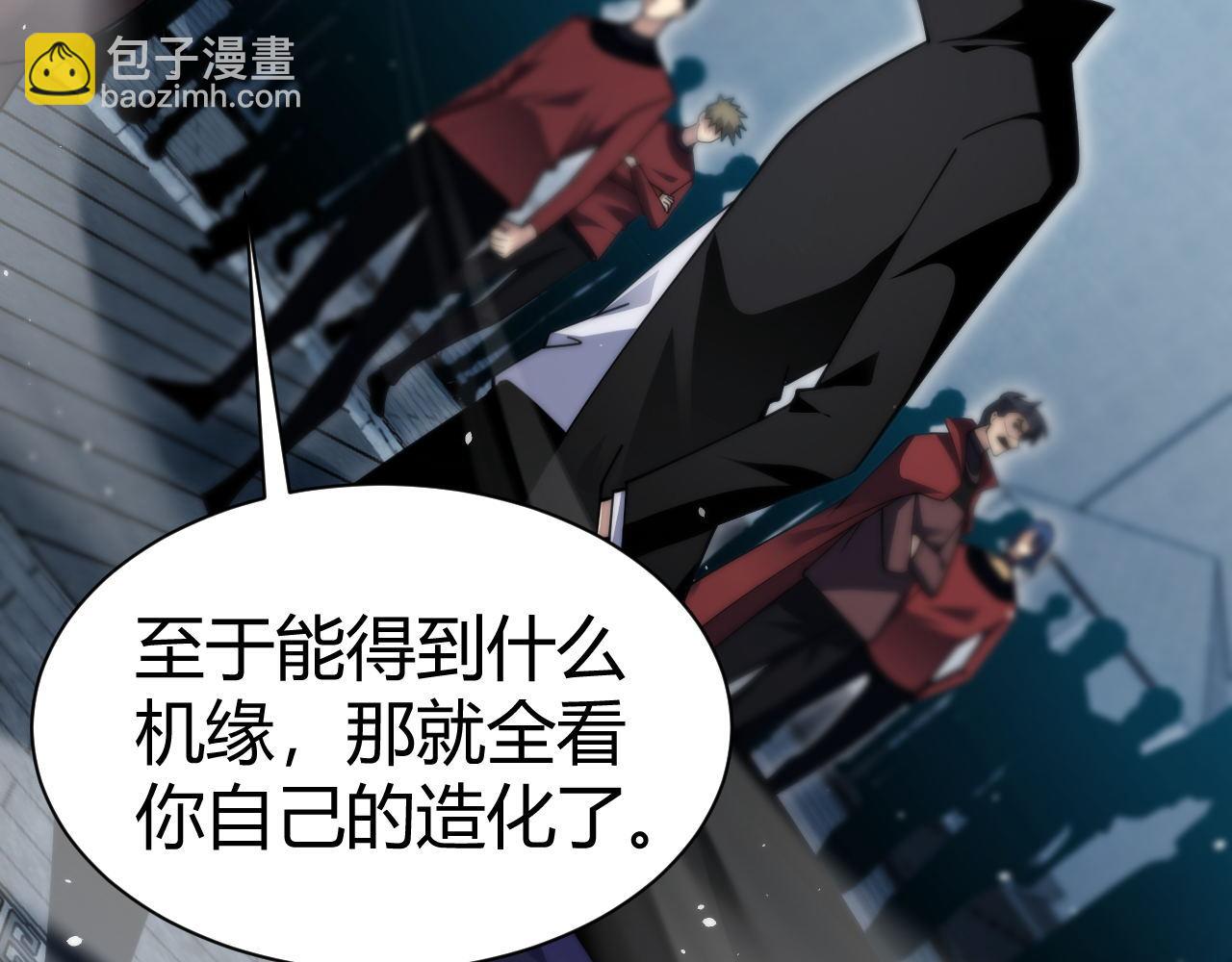 第81话 危机！(1/3)-第81话