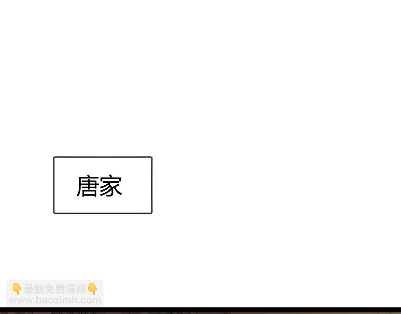 第81话 危机！(1/3)-第81话