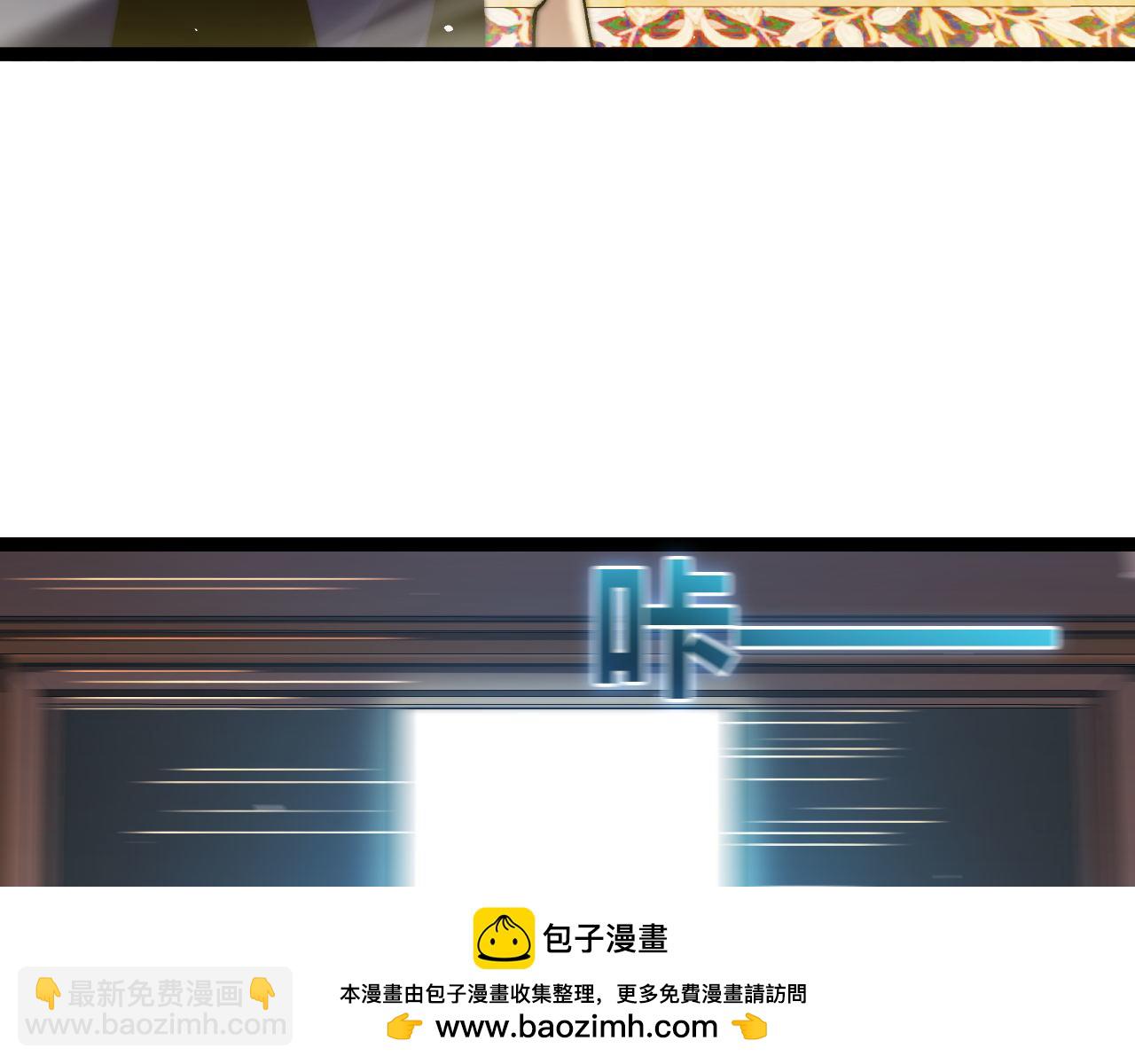 第81话 危机！(1/3)-第81话