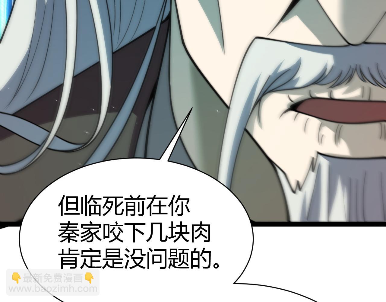 第81话 危机！(1/3)-第81话