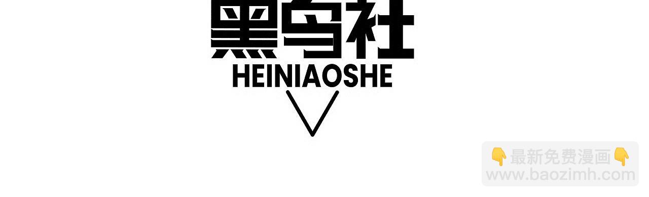 第83话 即将问斩？(1/4)-第83话