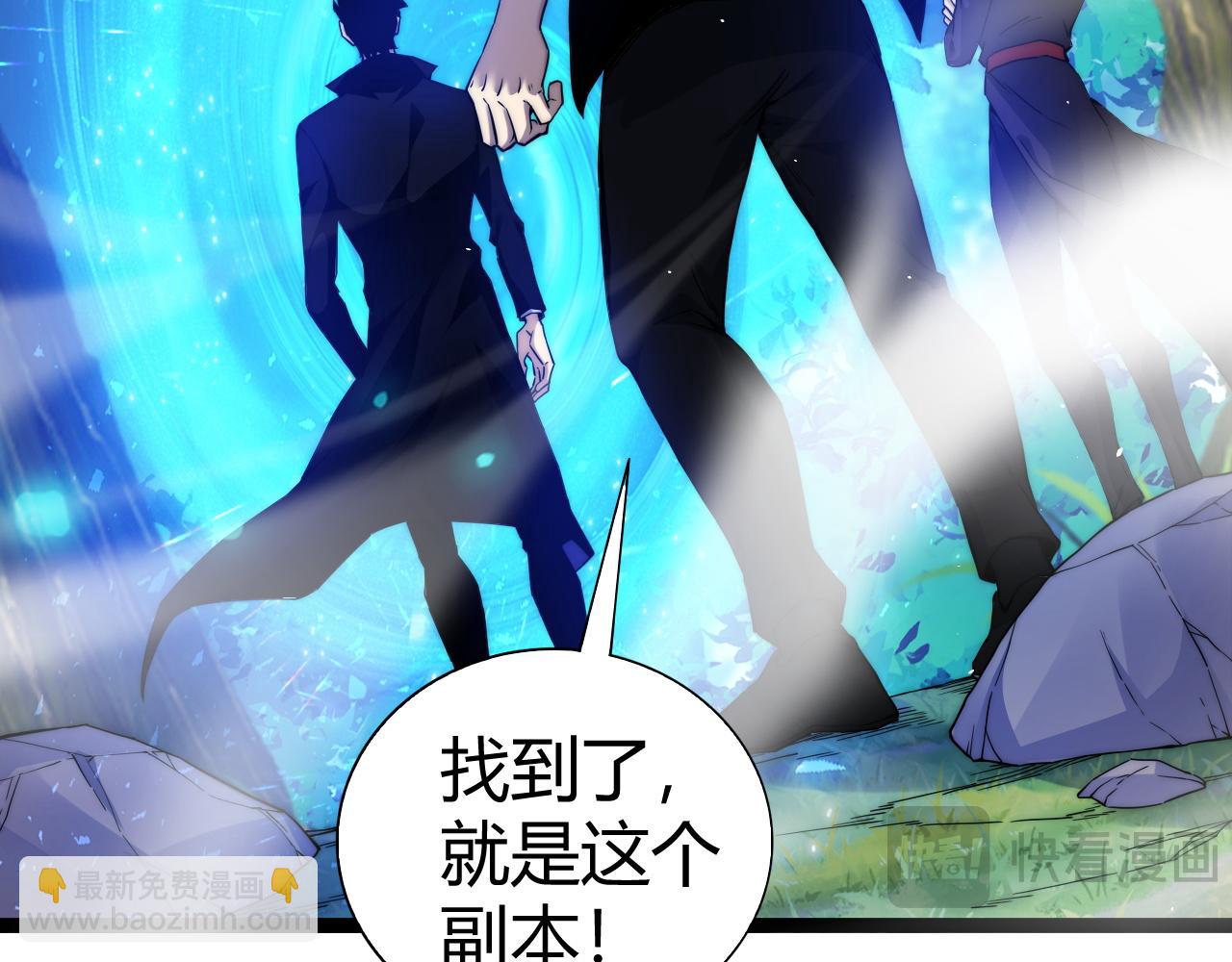 第83话 即将问斩？(1/4)-第83话