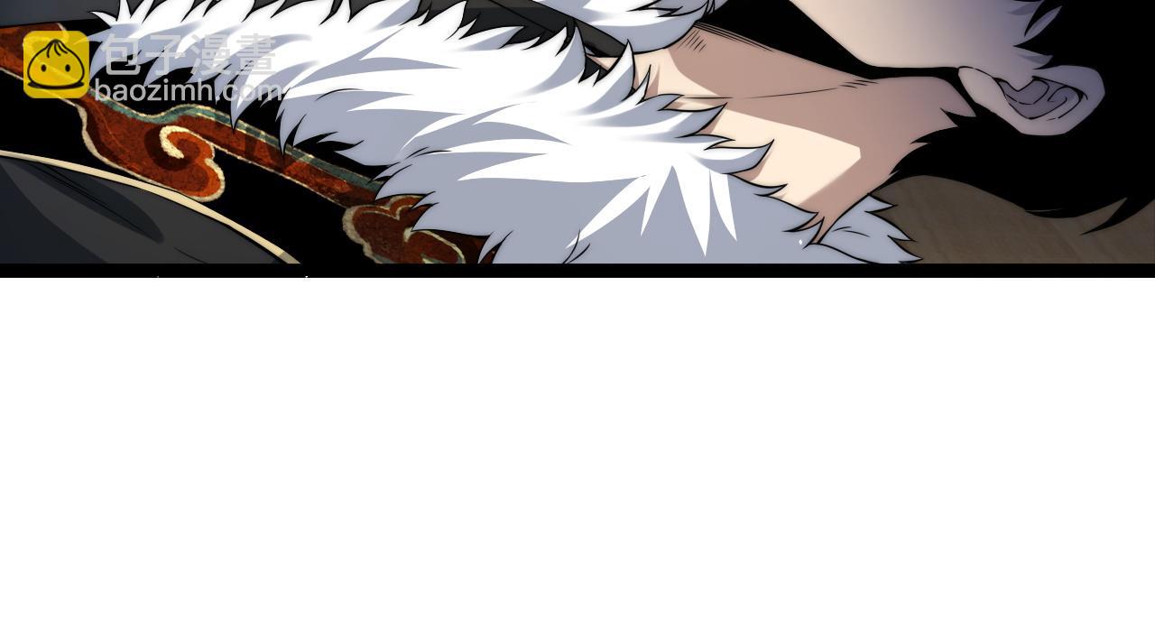 第83话 即将问斩？(1/4)-第83话