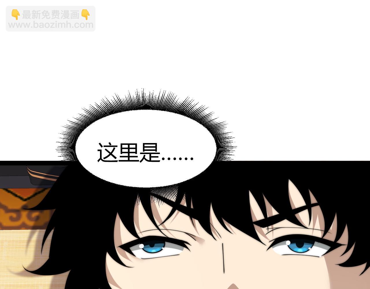 第83话 即将问斩？(1/4)-第83话