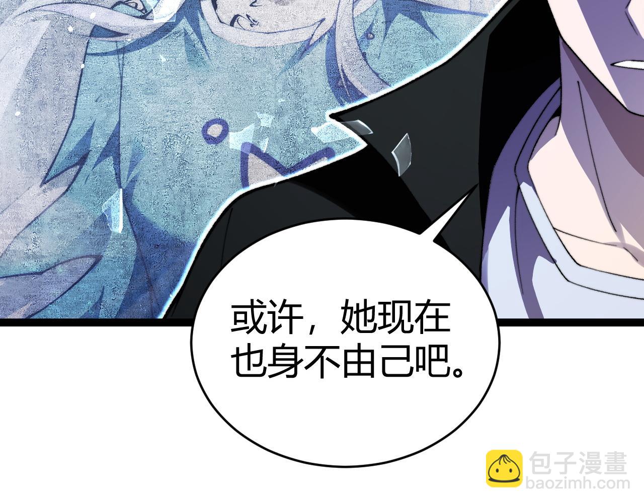 第83话 即将问斩？(1/4)-第83话