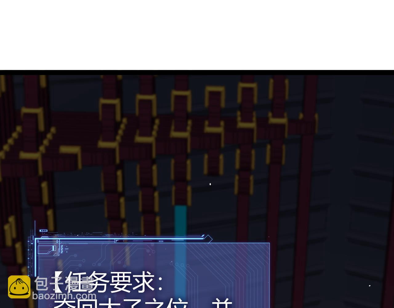 第83话 即将问斩？(1/4)-第83话