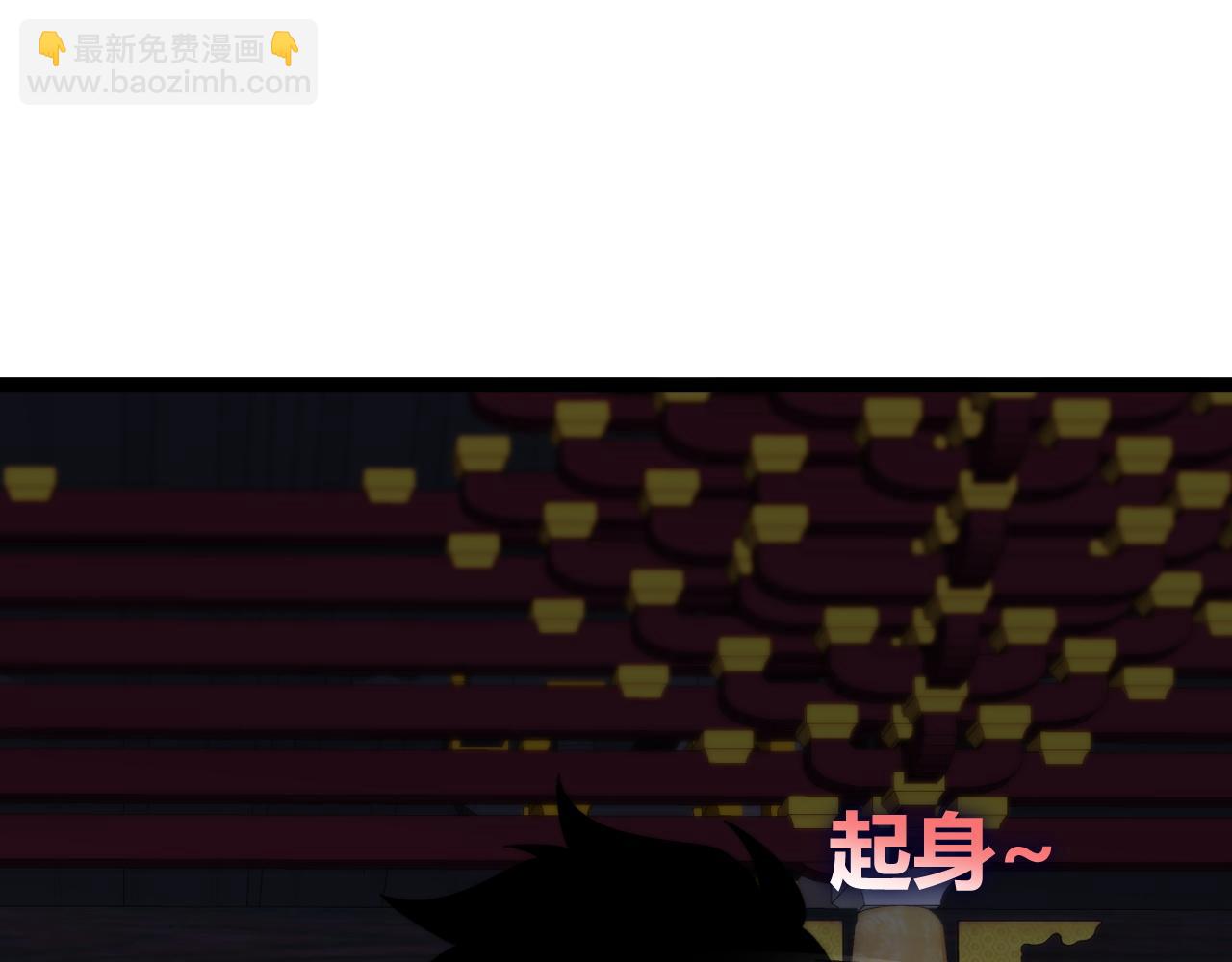 第83话 即将问斩？(1/4)-第83话