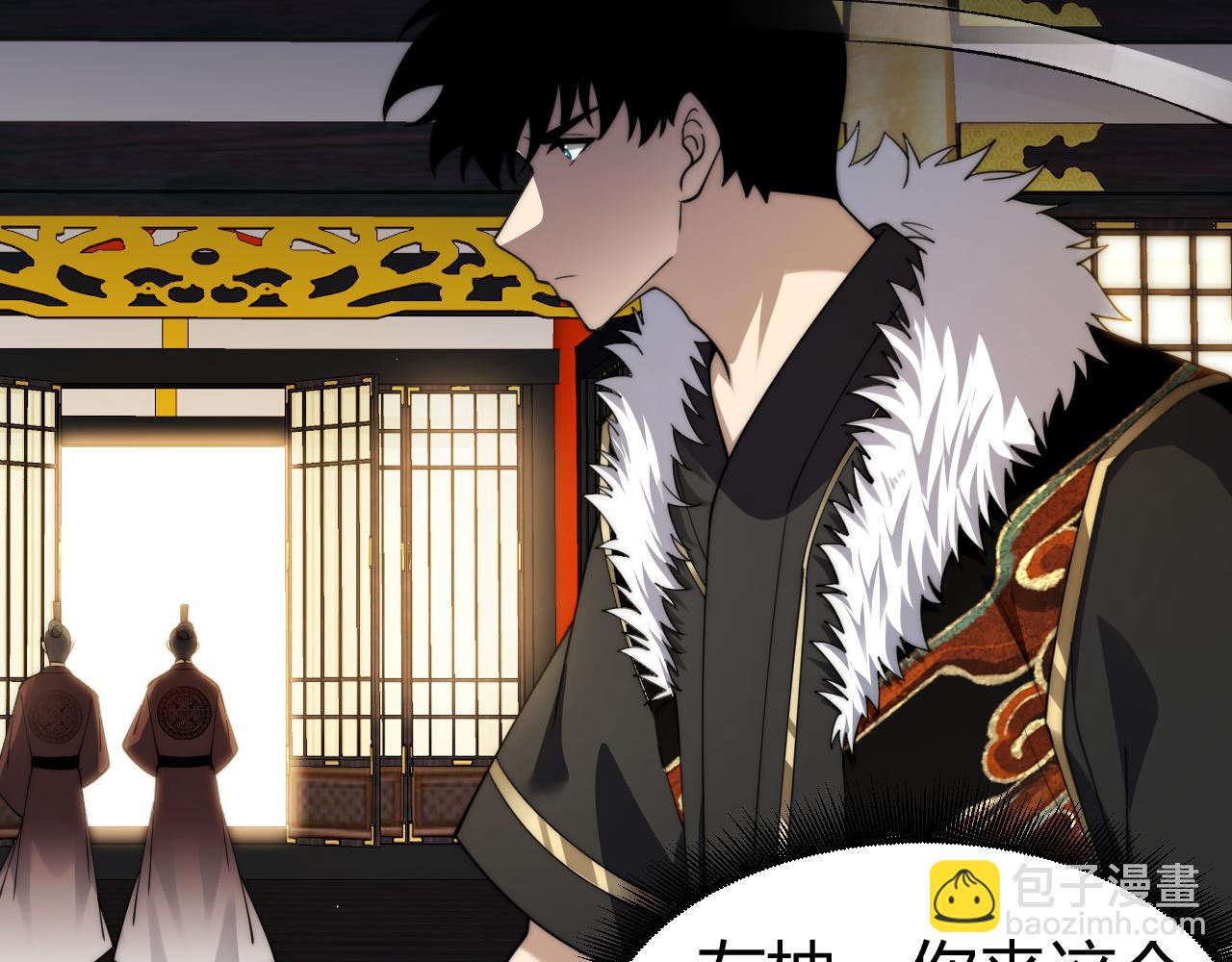 第83话 即将问斩？(1/4)-第83话