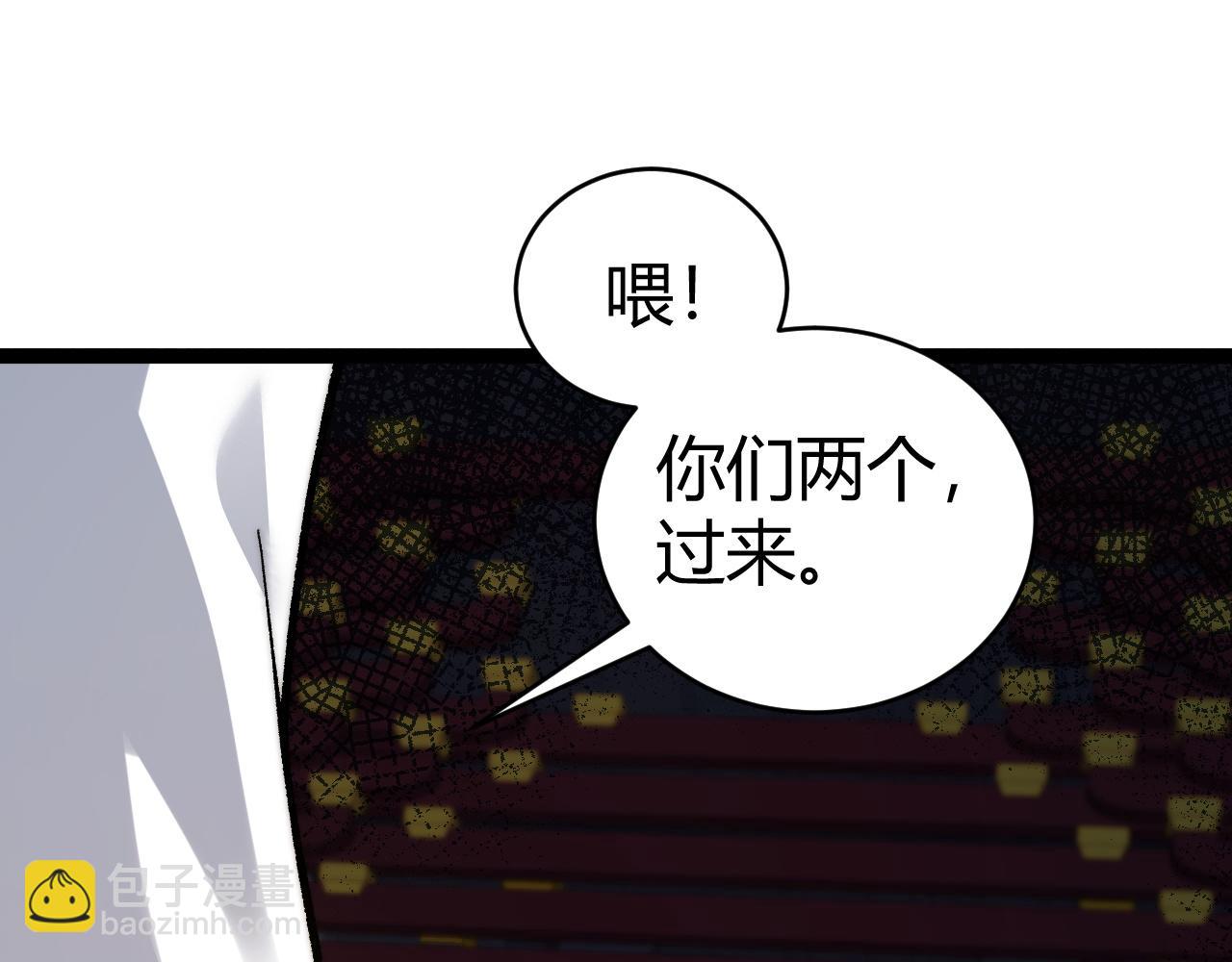 第83话 即将问斩？(1/4)-第83话