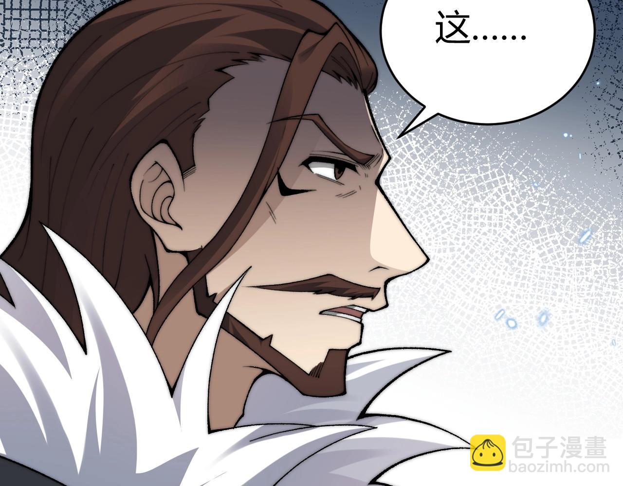 第84话 掌掴皇后？刺客终于现身！(1/3)-第95话