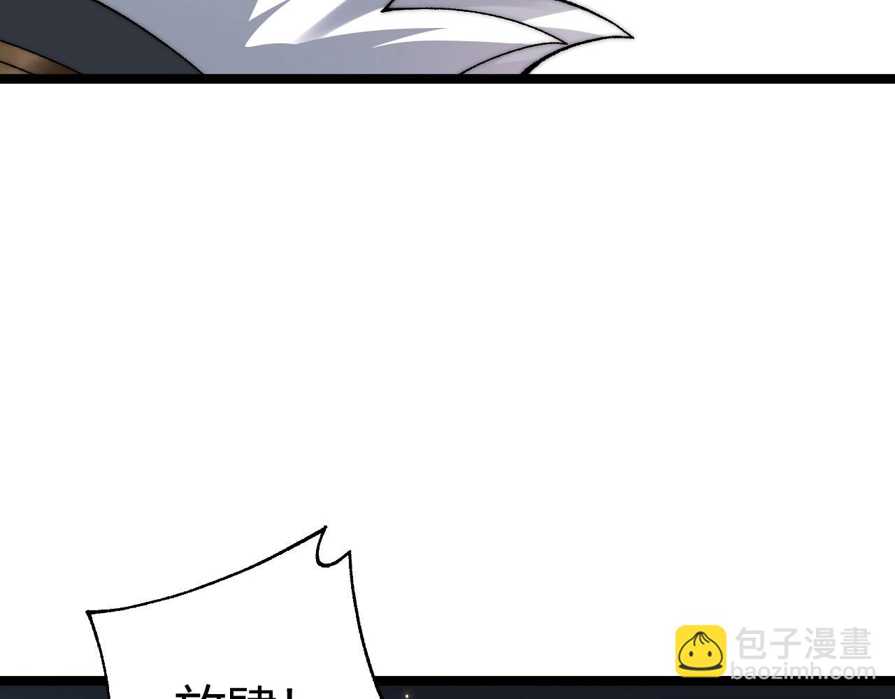 第84话 掌掴皇后？刺客终于现身！(1/3)-第95话