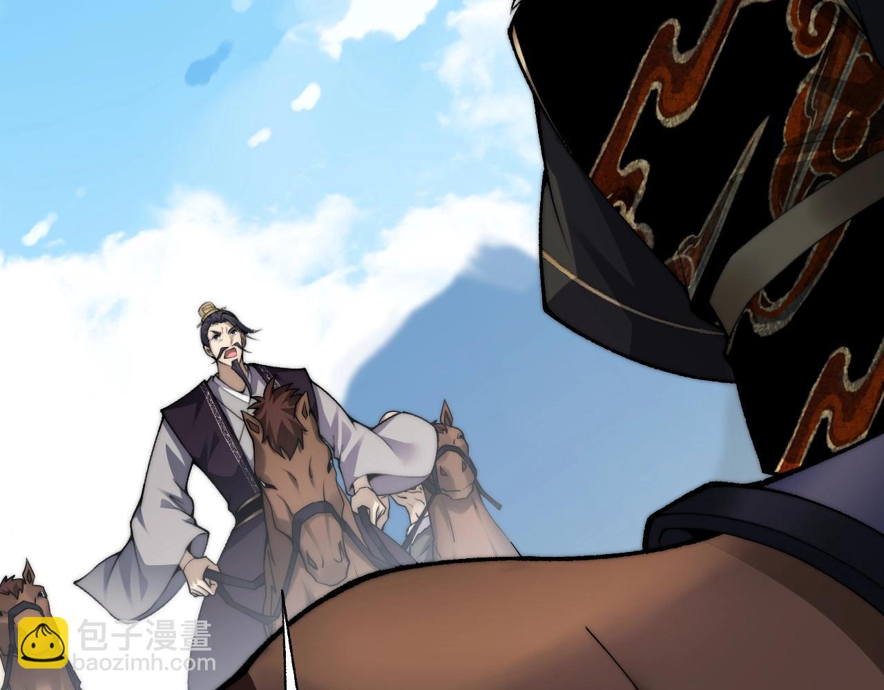 第84话 掌掴皇后？刺客终于现身！(1/3)-第95话