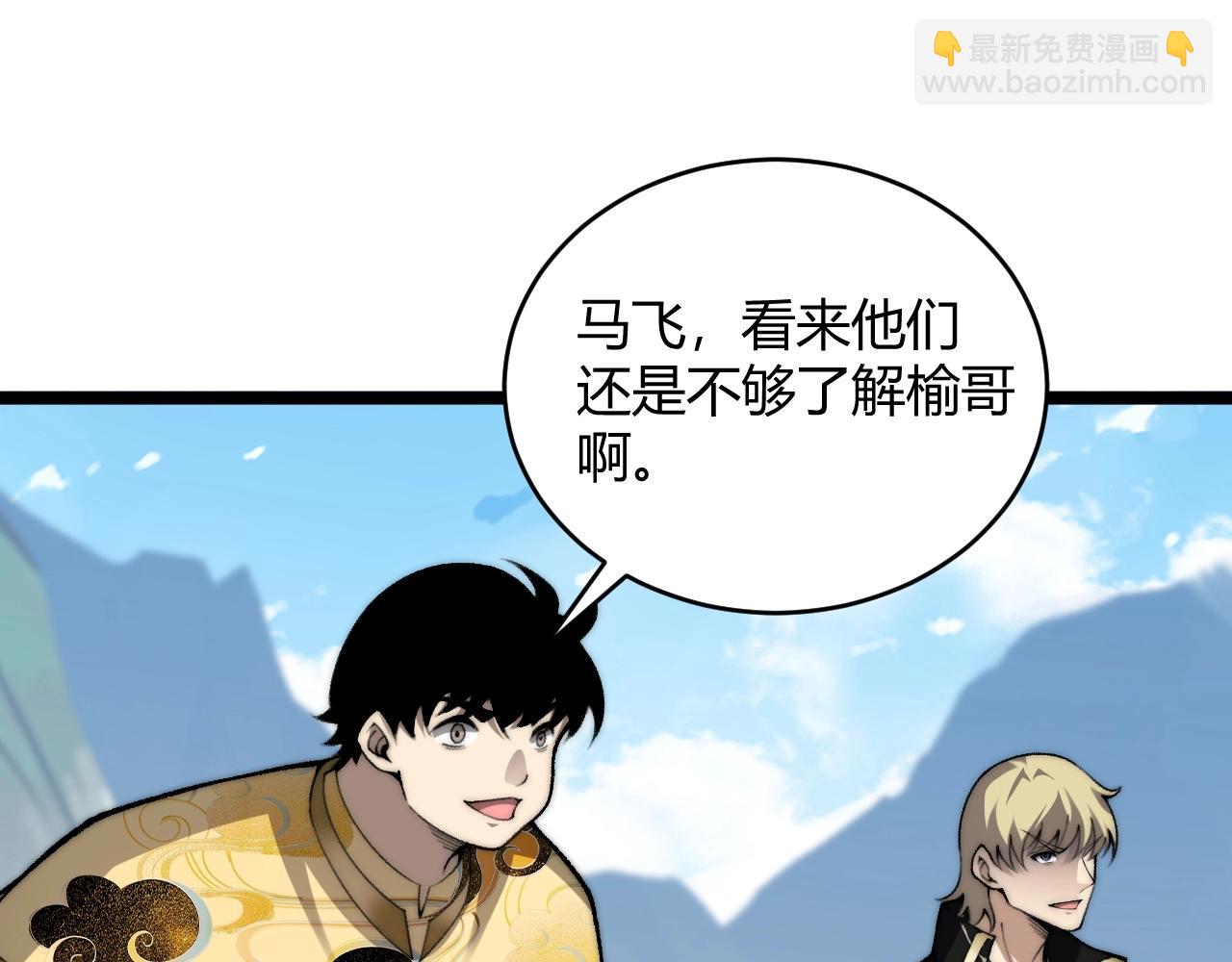 第84话 掌掴皇后？刺客终于现身！(1/3)-第95话