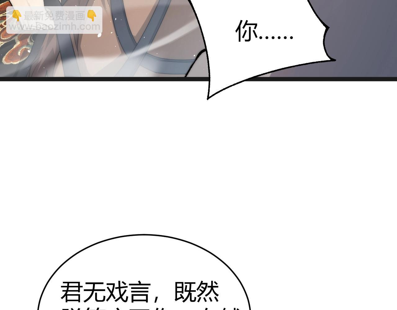 第84话 掌掴皇后？刺客终于现身！(1/3)-第95话