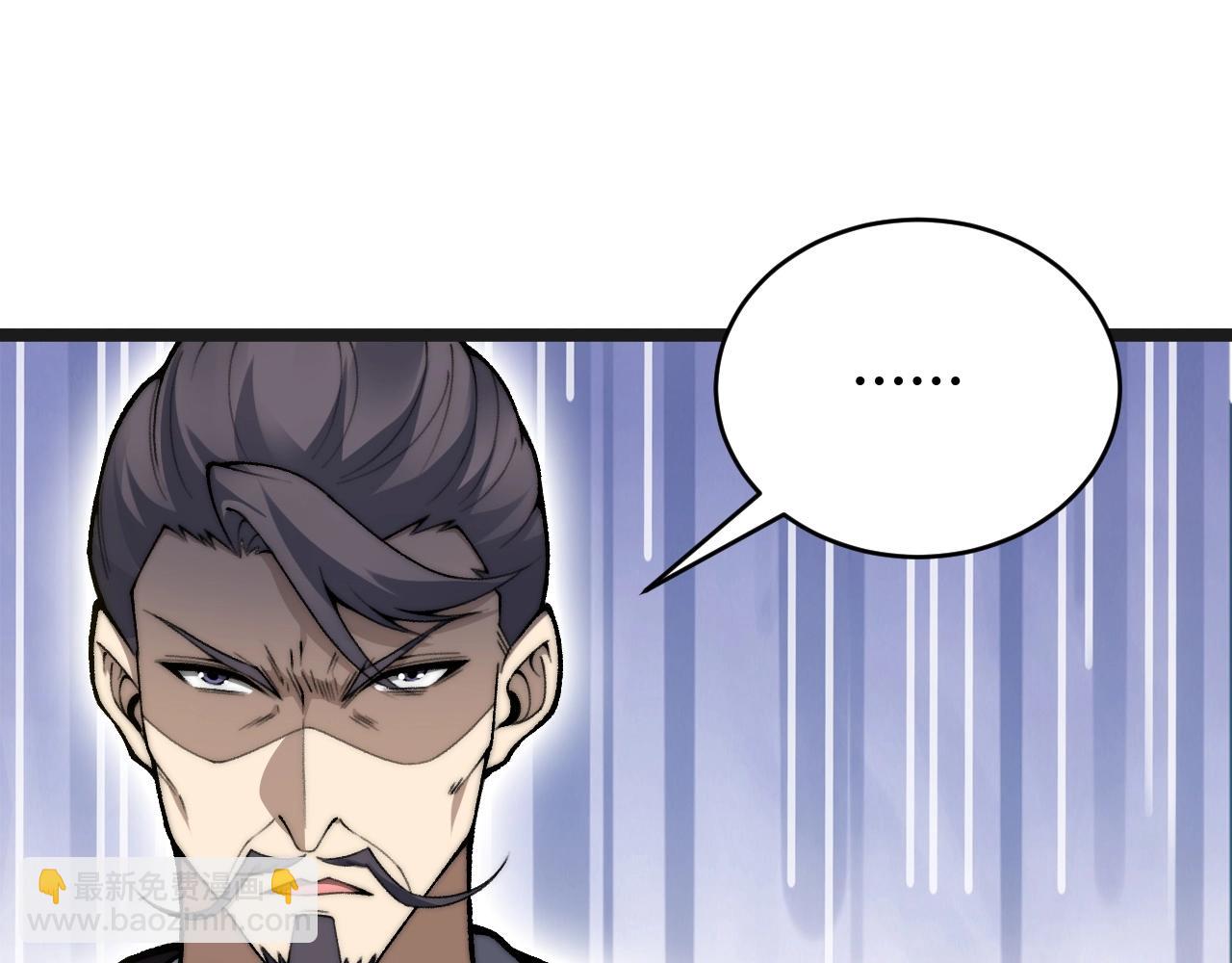 第84话 掌掴皇后？刺客终于现身！(1/3)-第95话