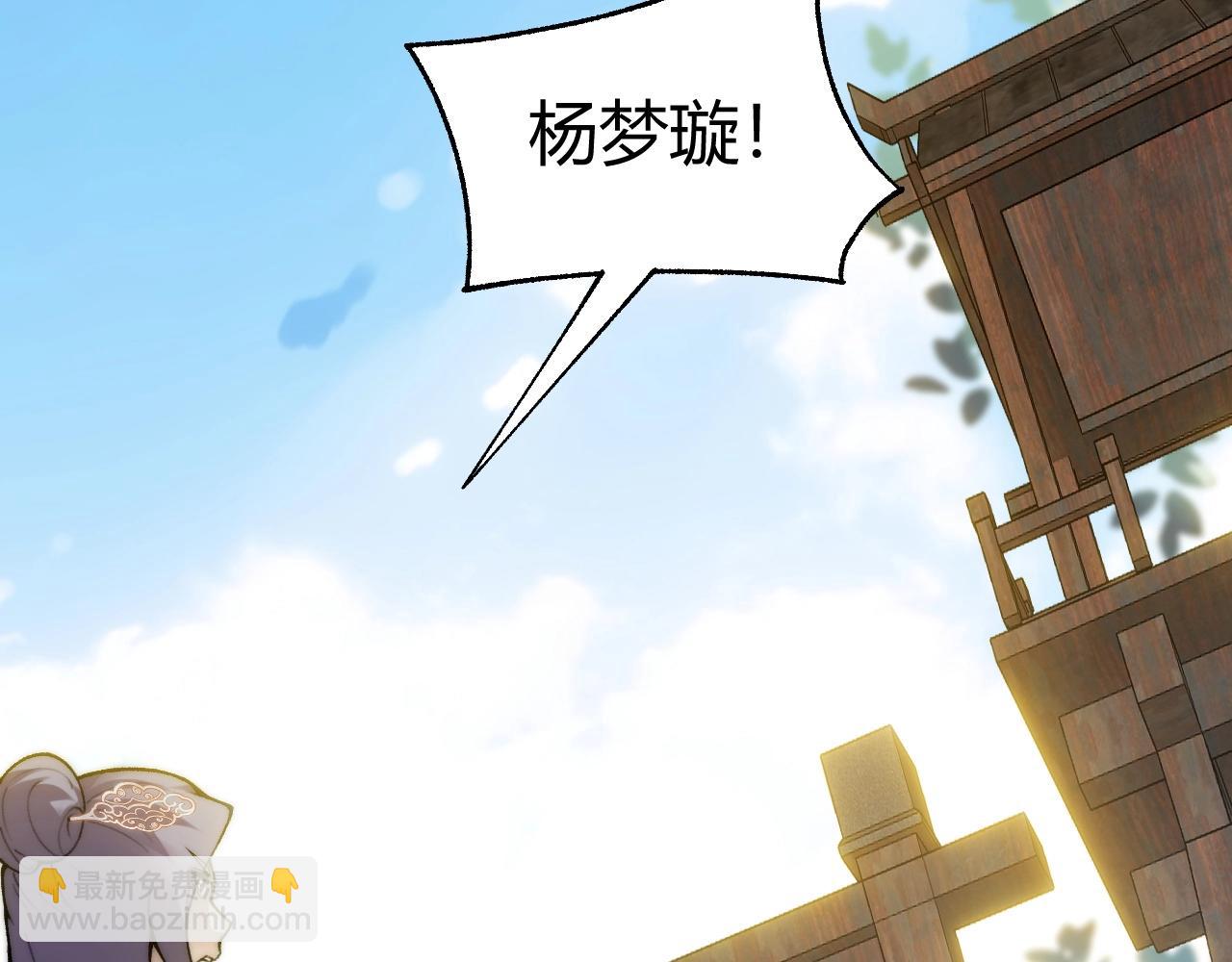 第84话 掌掴皇后？刺客终于现身！(1/3)-第95话