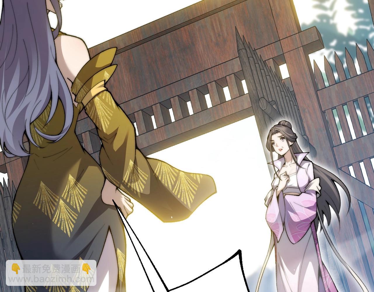 第84话 掌掴皇后？刺客终于现身！(1/3)-第95话