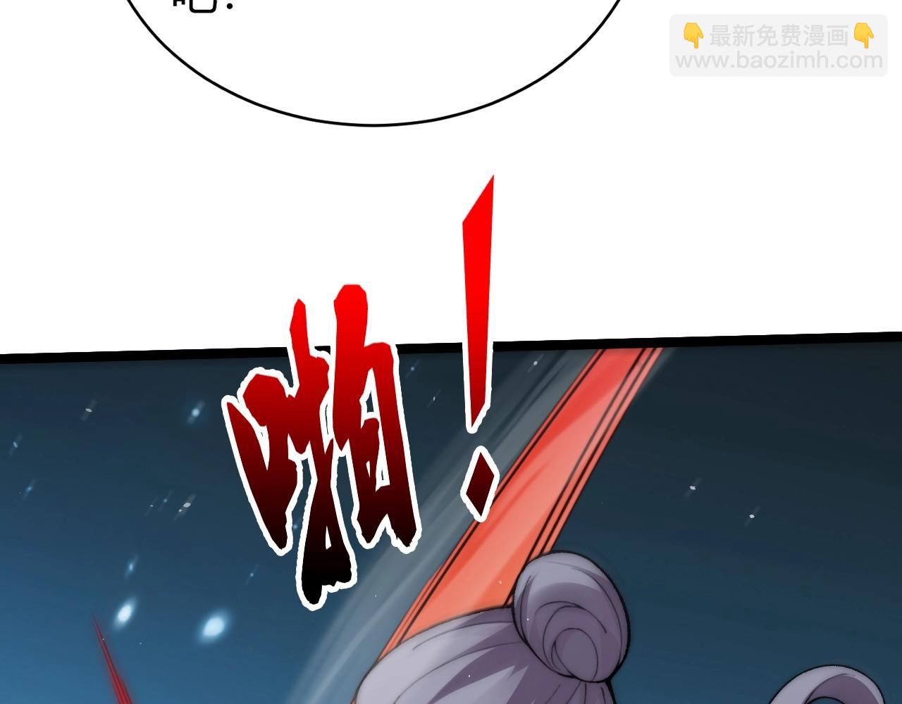 第84话 掌掴皇后？刺客终于现身！(1/3)-第95话