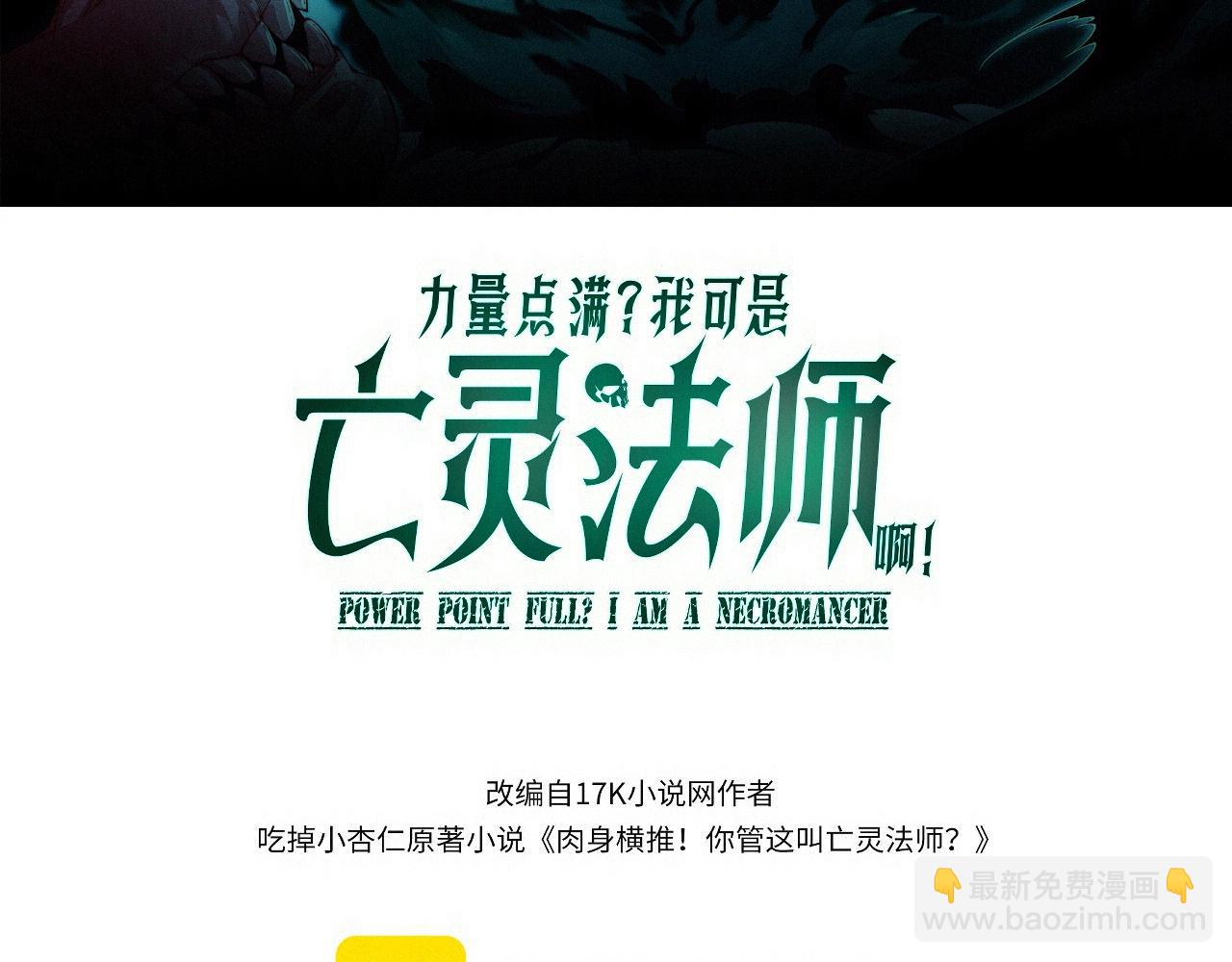 第84话 掌掴皇后？刺客终于现身！(1/3)-第95话