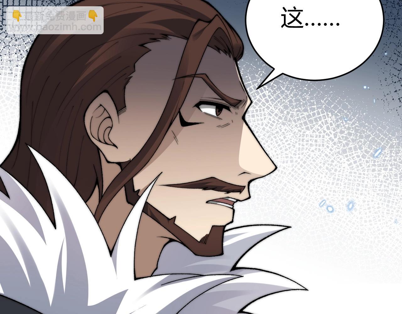 第85话 掌掴皇后？刺客终于现身！(1/3)-第85话