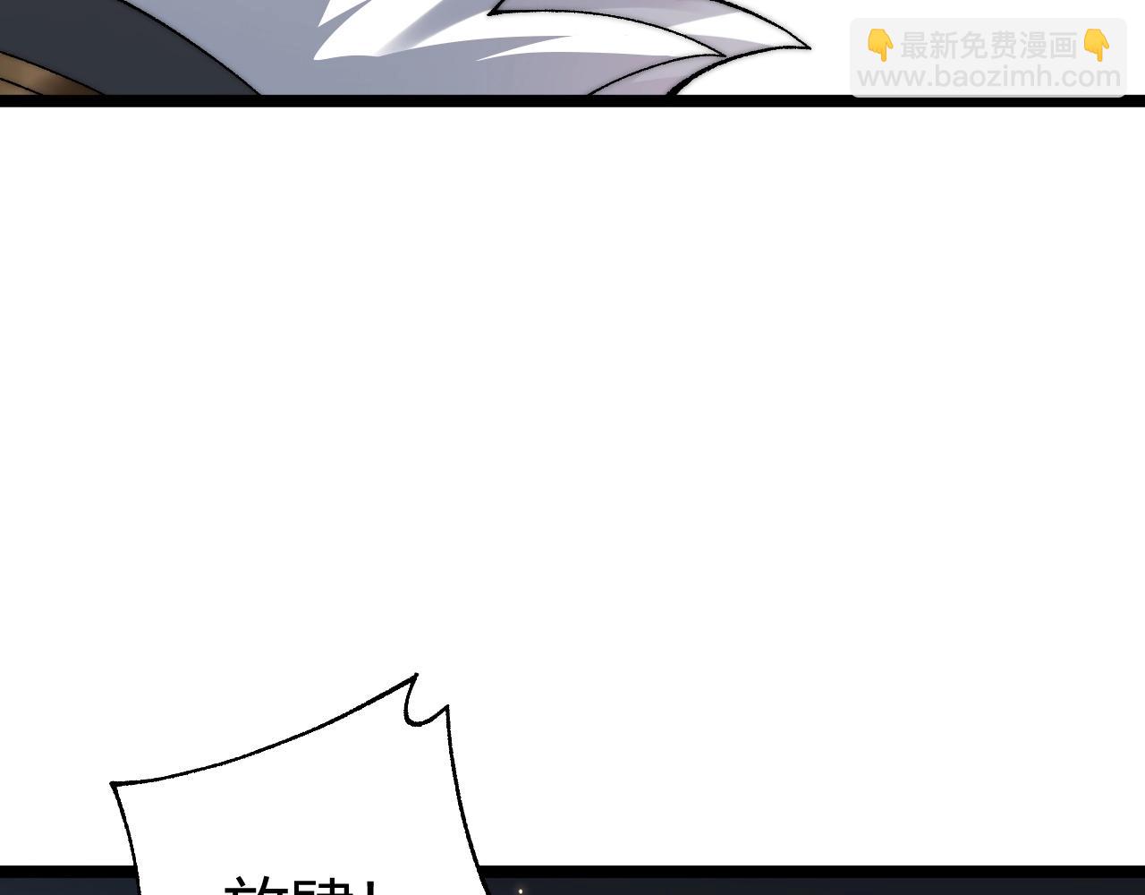 第85话 掌掴皇后？刺客终于现身！(1/3)-第85话