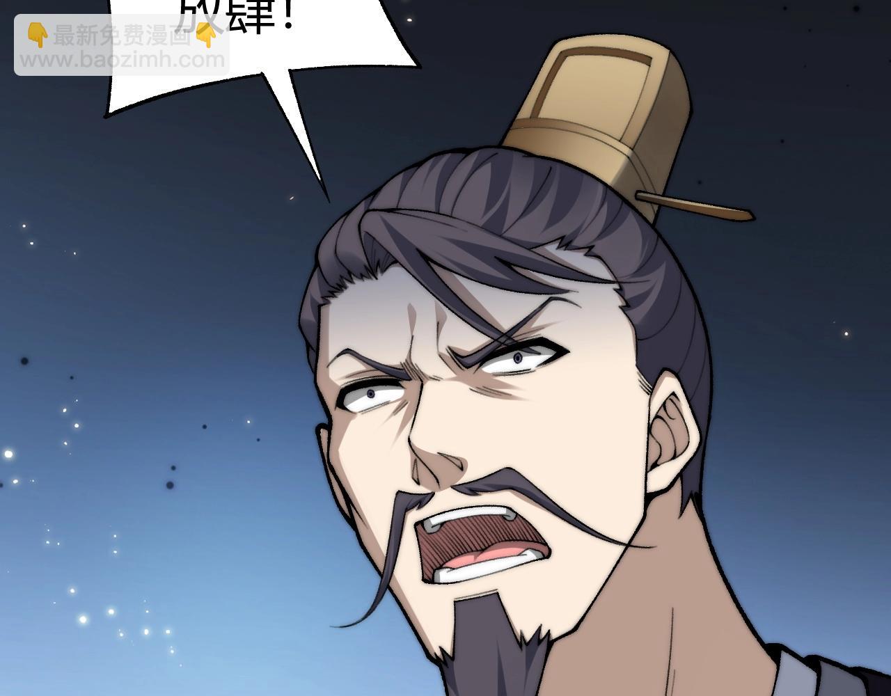 第85话 掌掴皇后？刺客终于现身！(1/3)-第85话