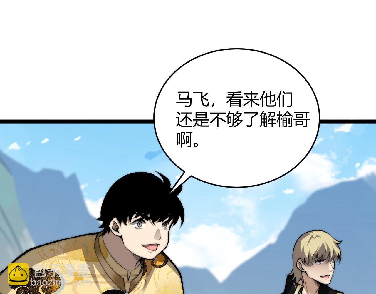 第85话 掌掴皇后？刺客终于现身！(1/3)-第85话