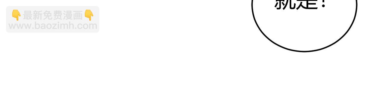 第85话 掌掴皇后？刺客终于现身！(1/3)-第85话