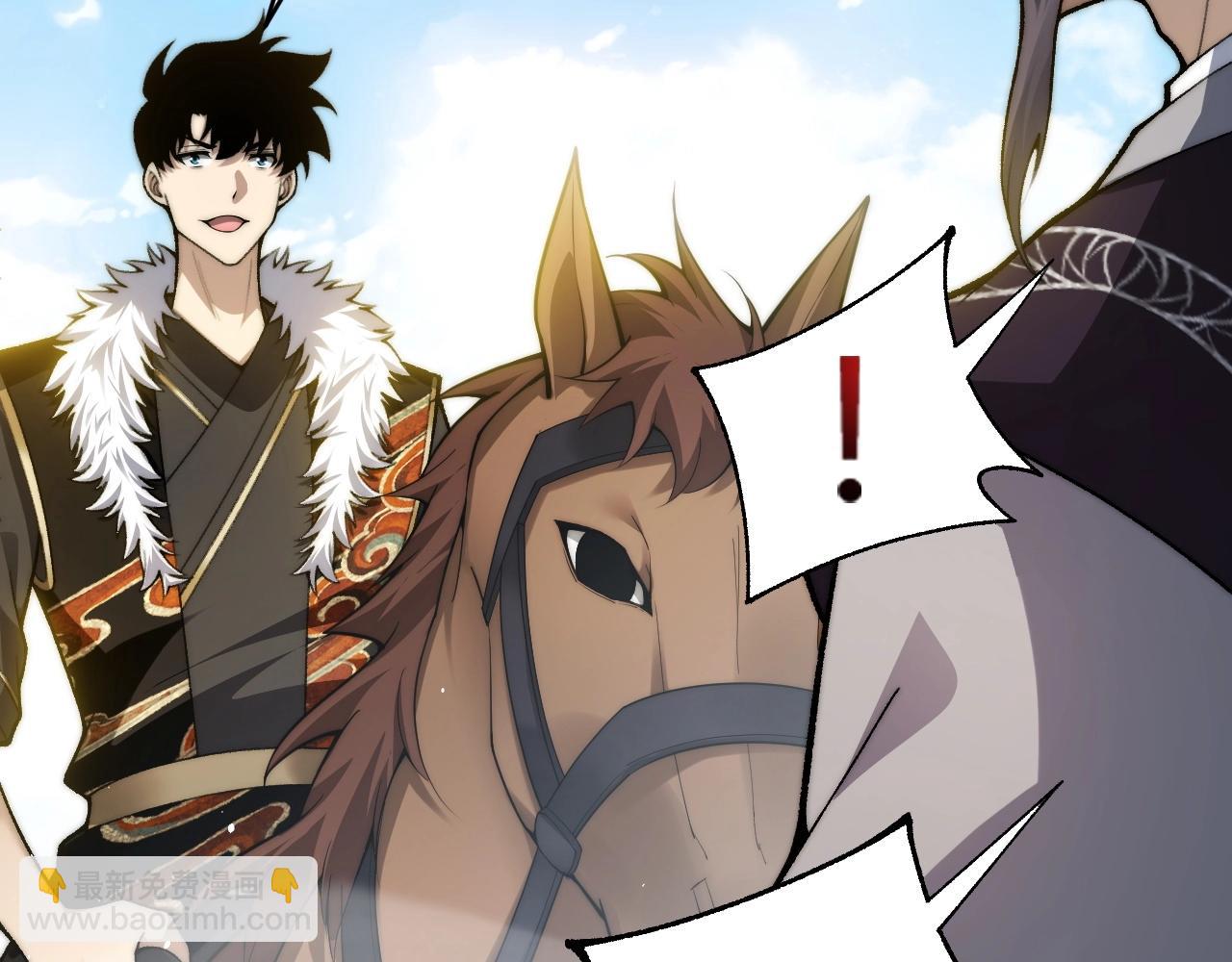 第85话 掌掴皇后？刺客终于现身！(1/3)-第85话