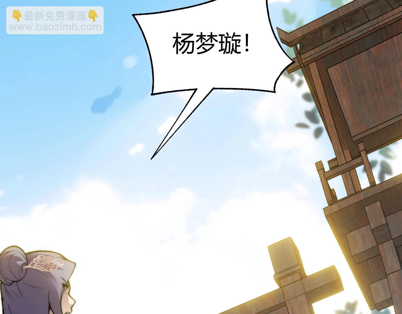 第85话 掌掴皇后？刺客终于现身！(1/3)-第85话