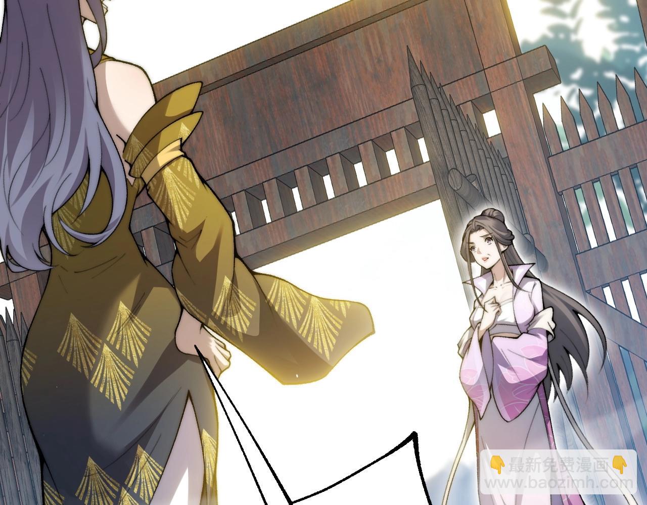 第85话 掌掴皇后？刺客终于现身！(1/3)-第85话