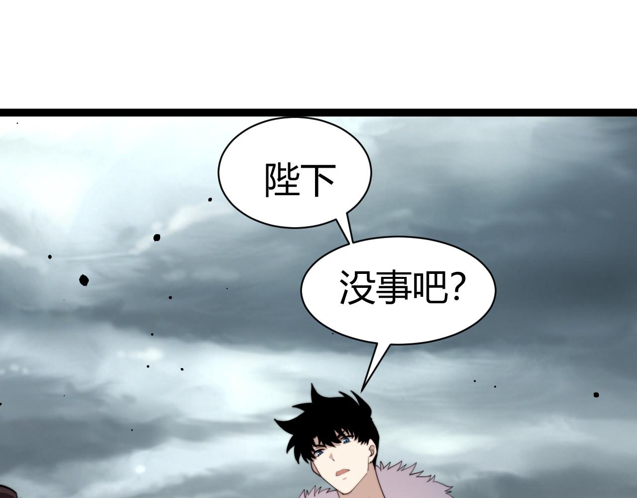 第87话 线索(1/4)-第87话