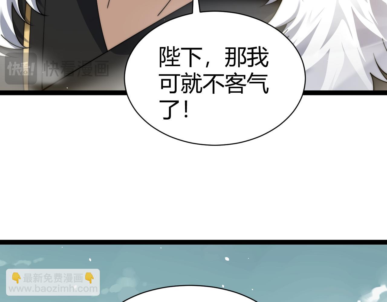 第87话 线索(1/4)-第87话