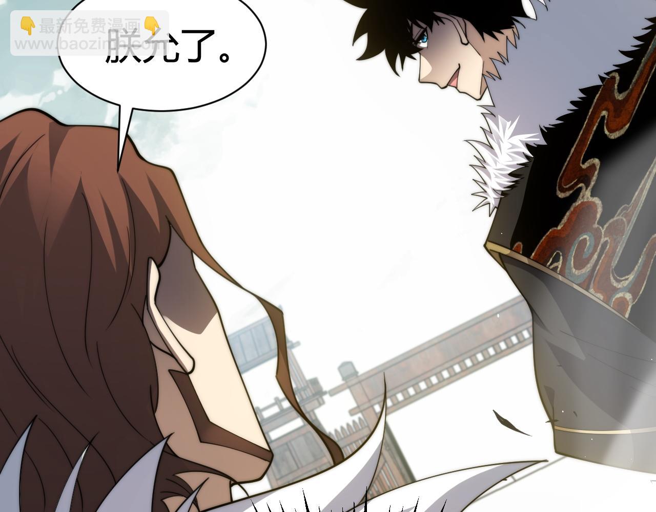 第87话 线索(1/4)-第87话