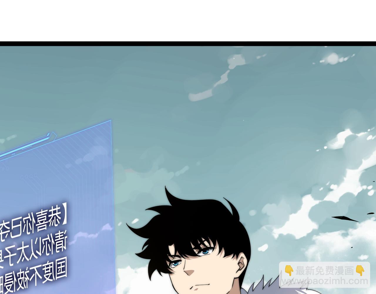 第87话 线索(1/4)-第87话