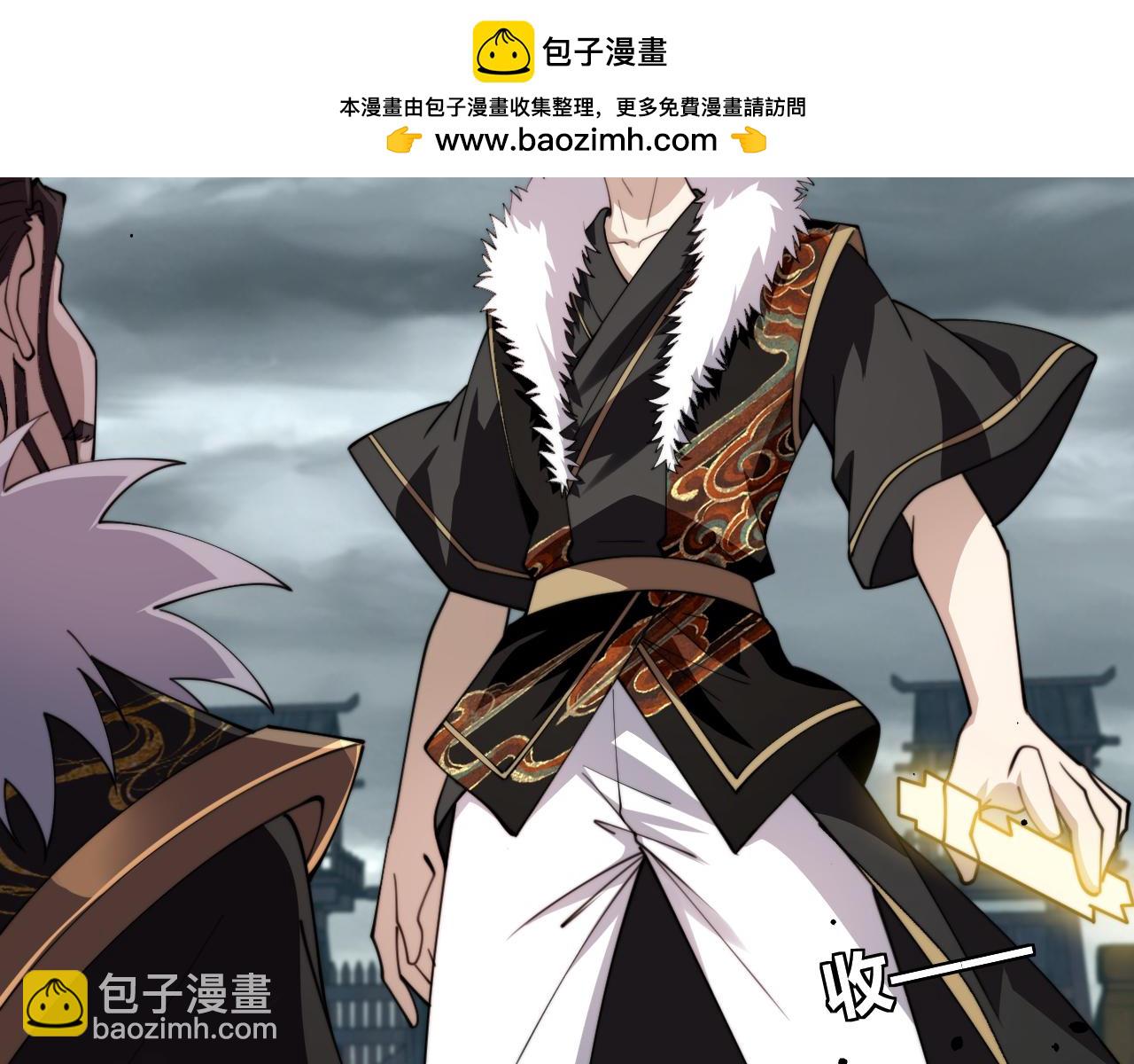 第87话 线索(1/4)-第87话