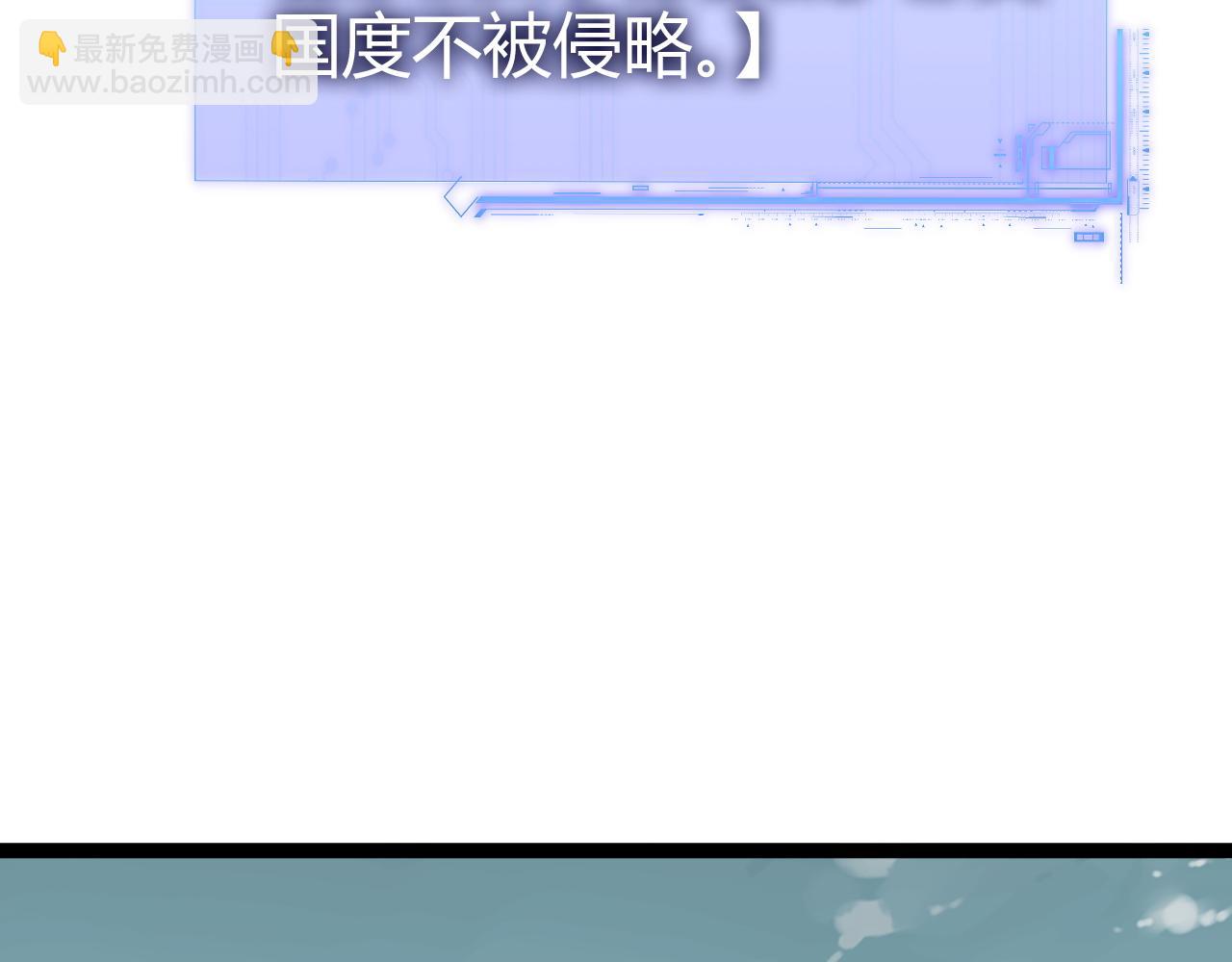 第87话 线索(1/4)-第87话