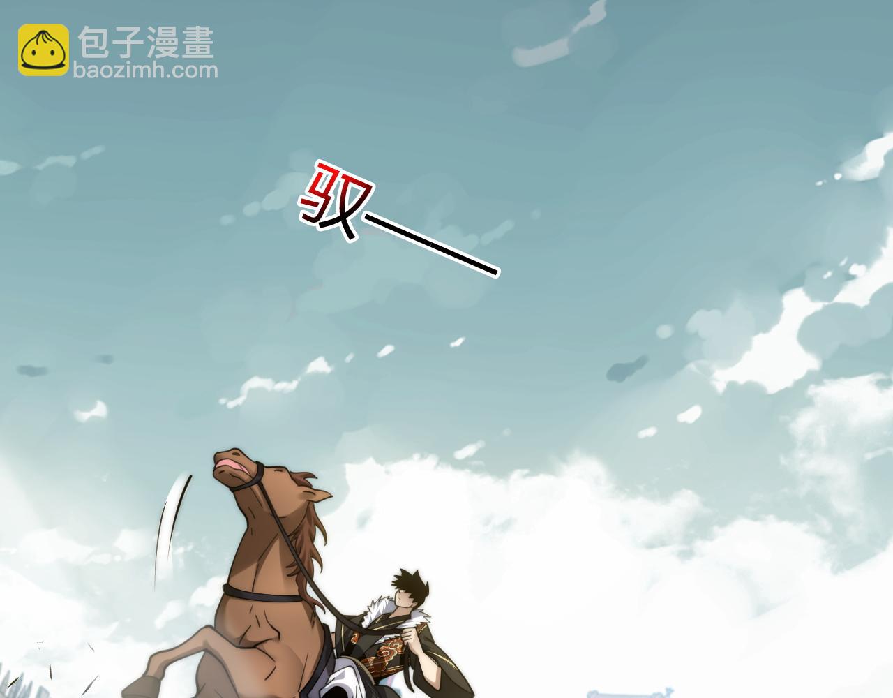 第87话 线索(1/4)-第87话