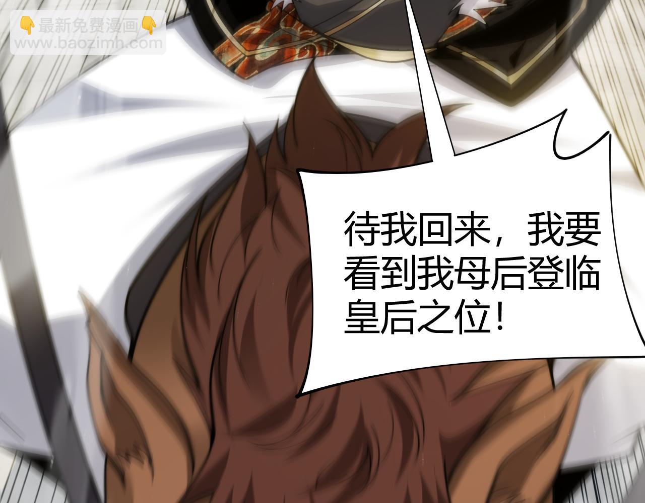 第87话 线索(1/4)-第87话