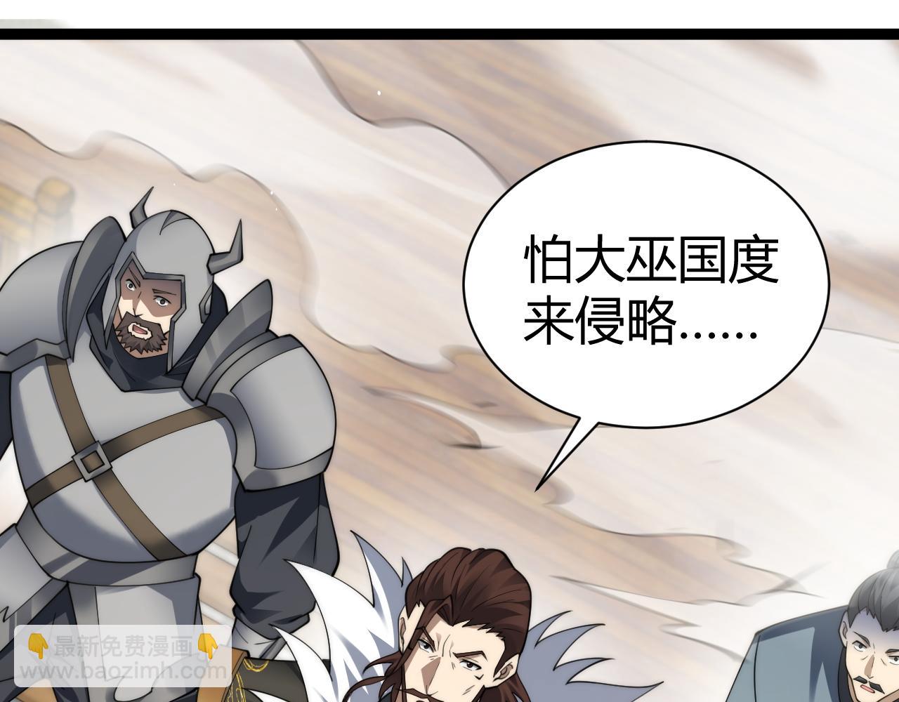 第87话 线索(1/4)-第87话