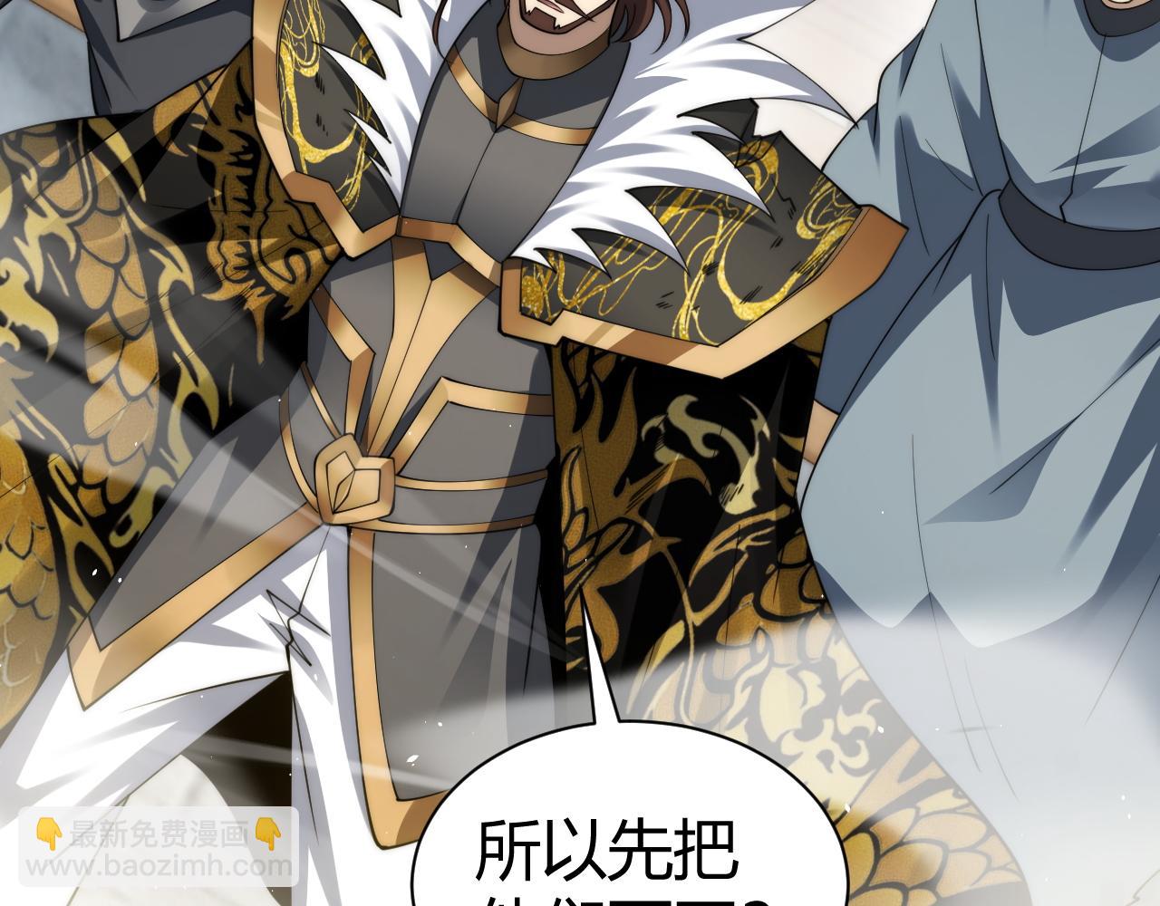 第87话 线索(1/4)-第87话