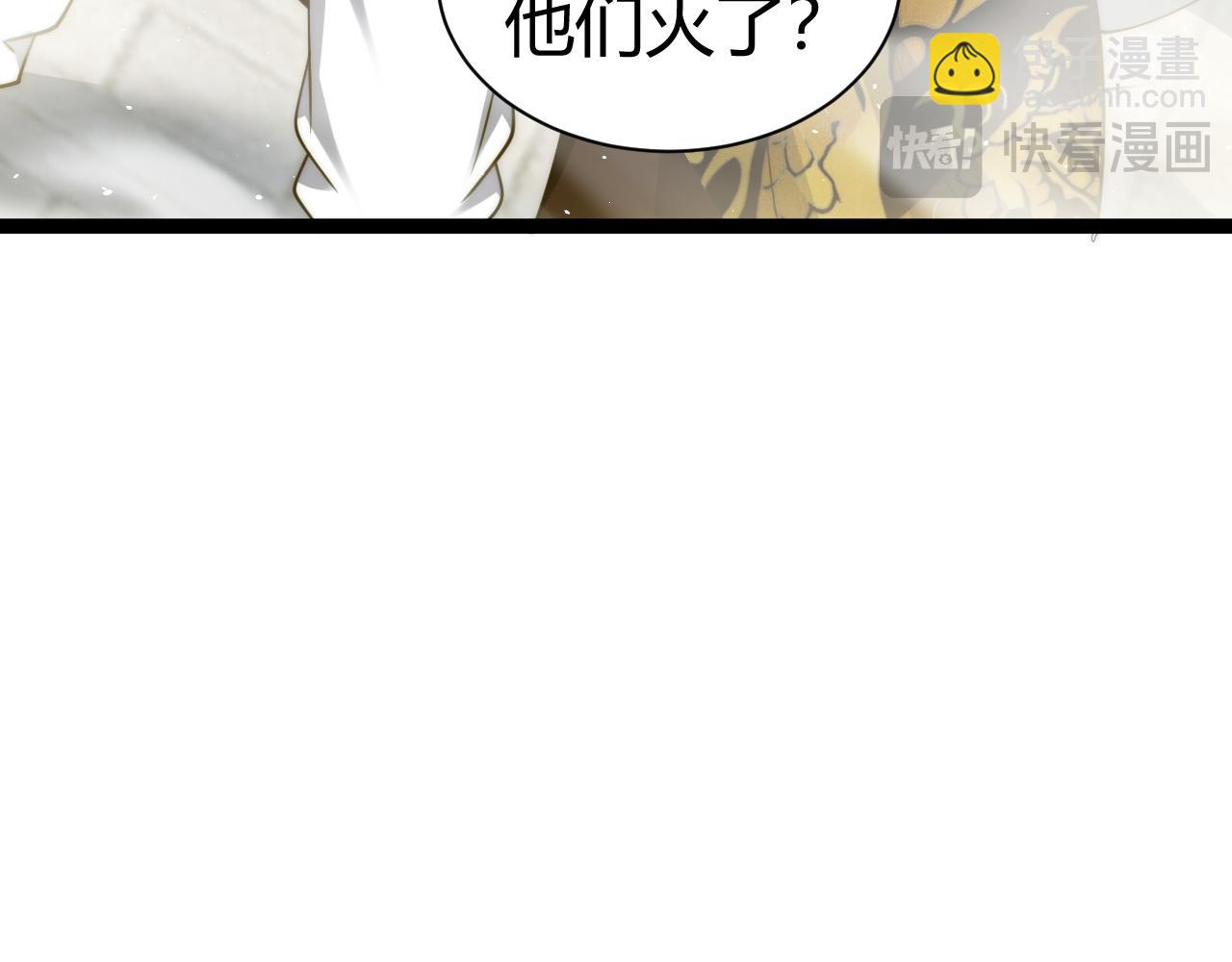 第87话 线索(1/4)-第87话