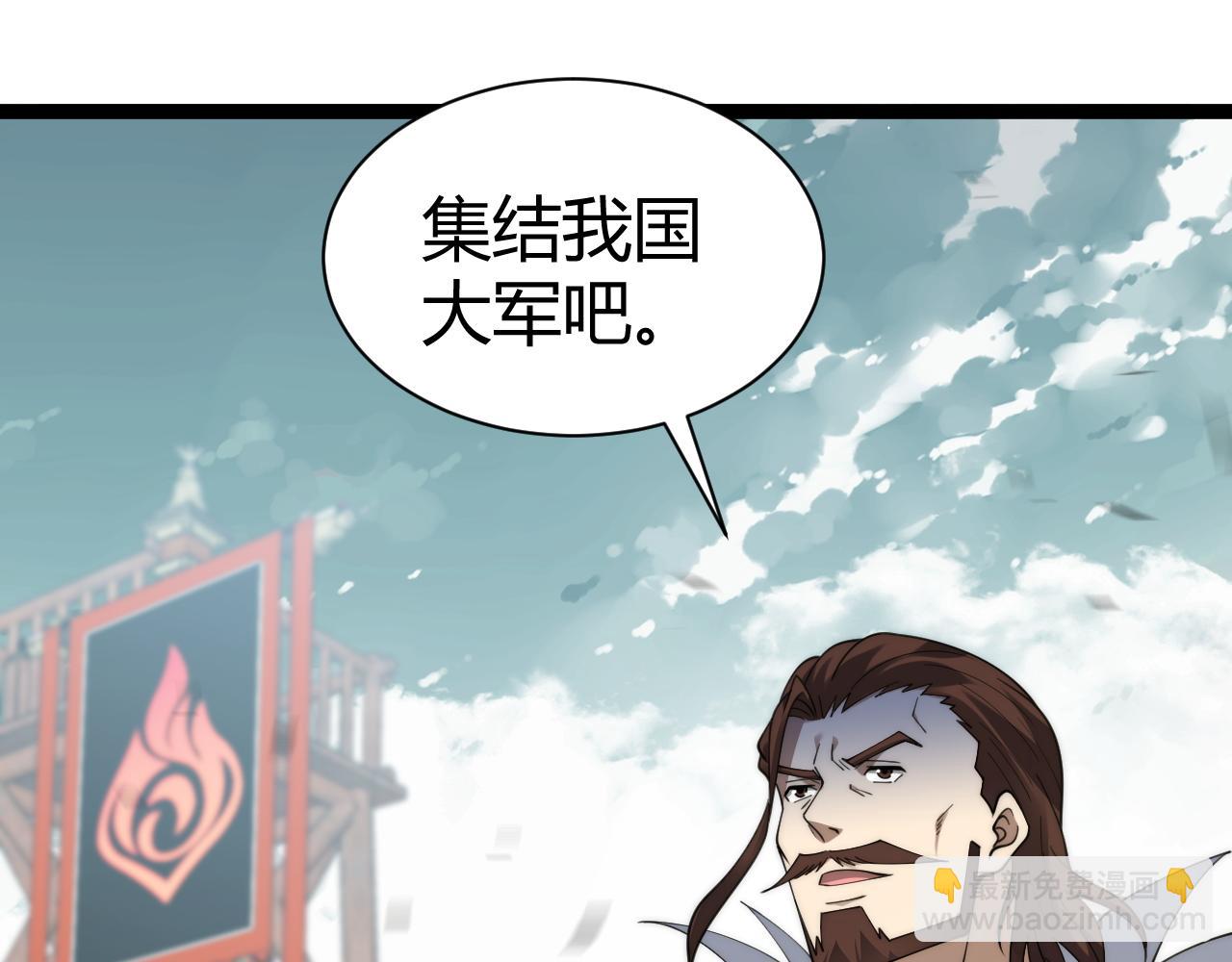 第87话 线索(1/4)-第87话