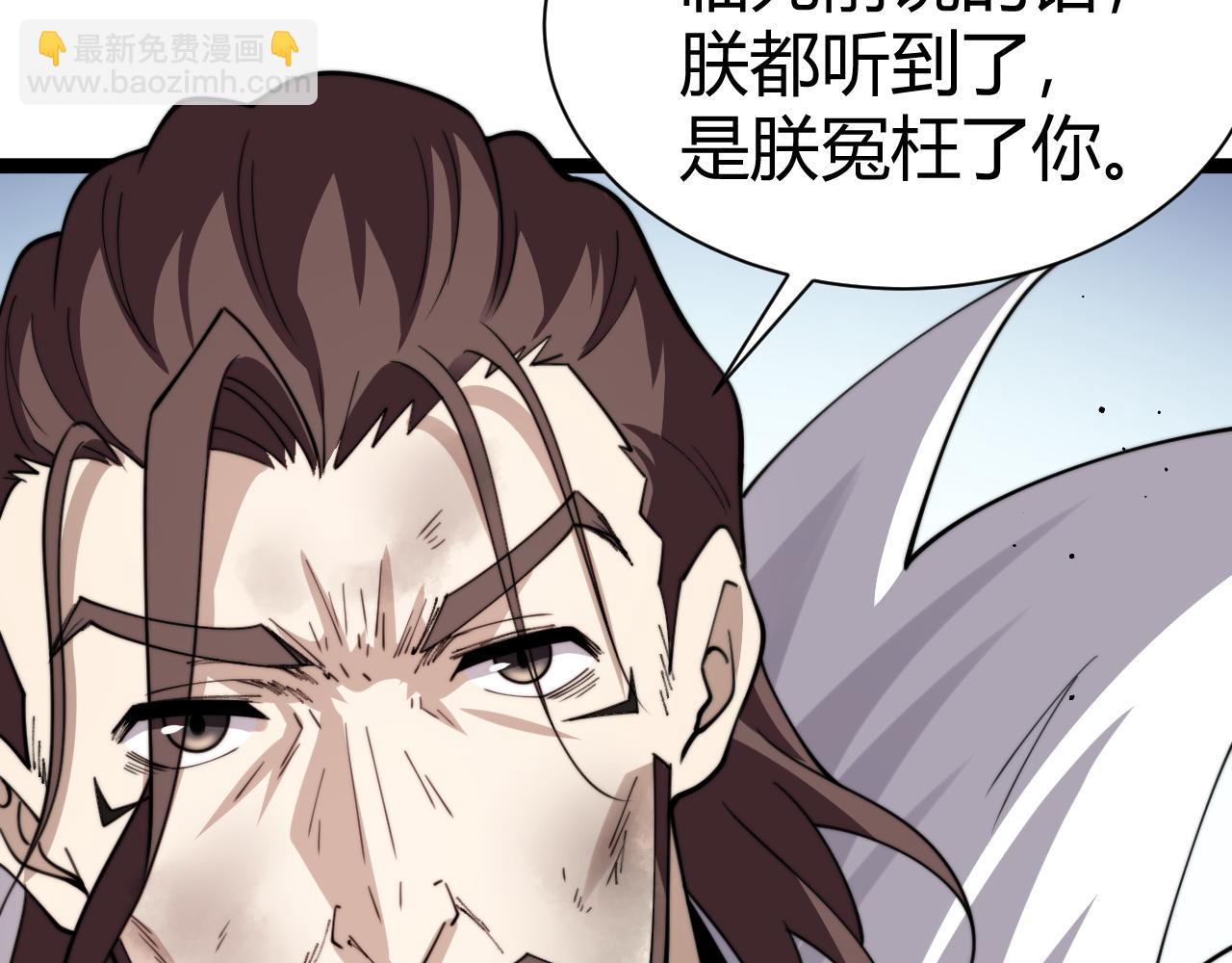 第87话 线索(1/4)-第87话