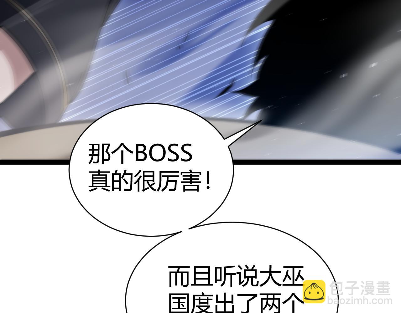 第87话 线索(1/4)-第87话