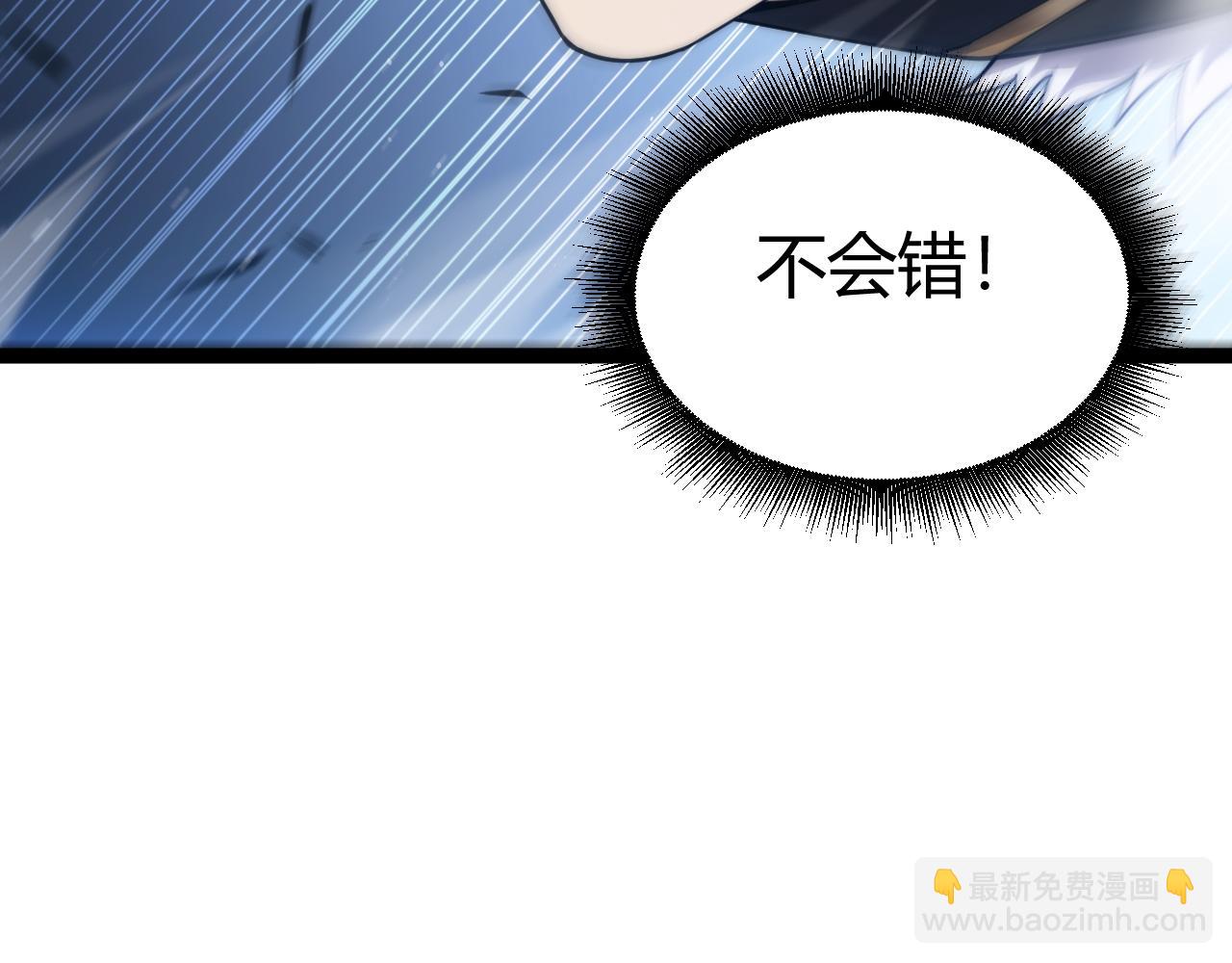 第87话 线索(1/4)-第87话