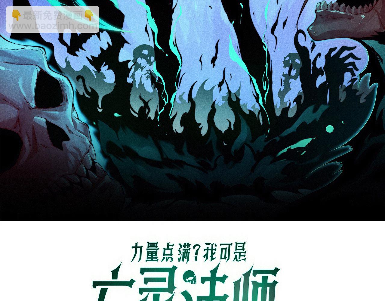 第87话 线索(1/4)-第87话